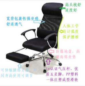 SP-YZ人體工學可躺椅