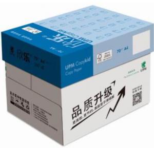 UPM藍欣樂 70克 A4 中白復印紙 500張/包 8包/箱